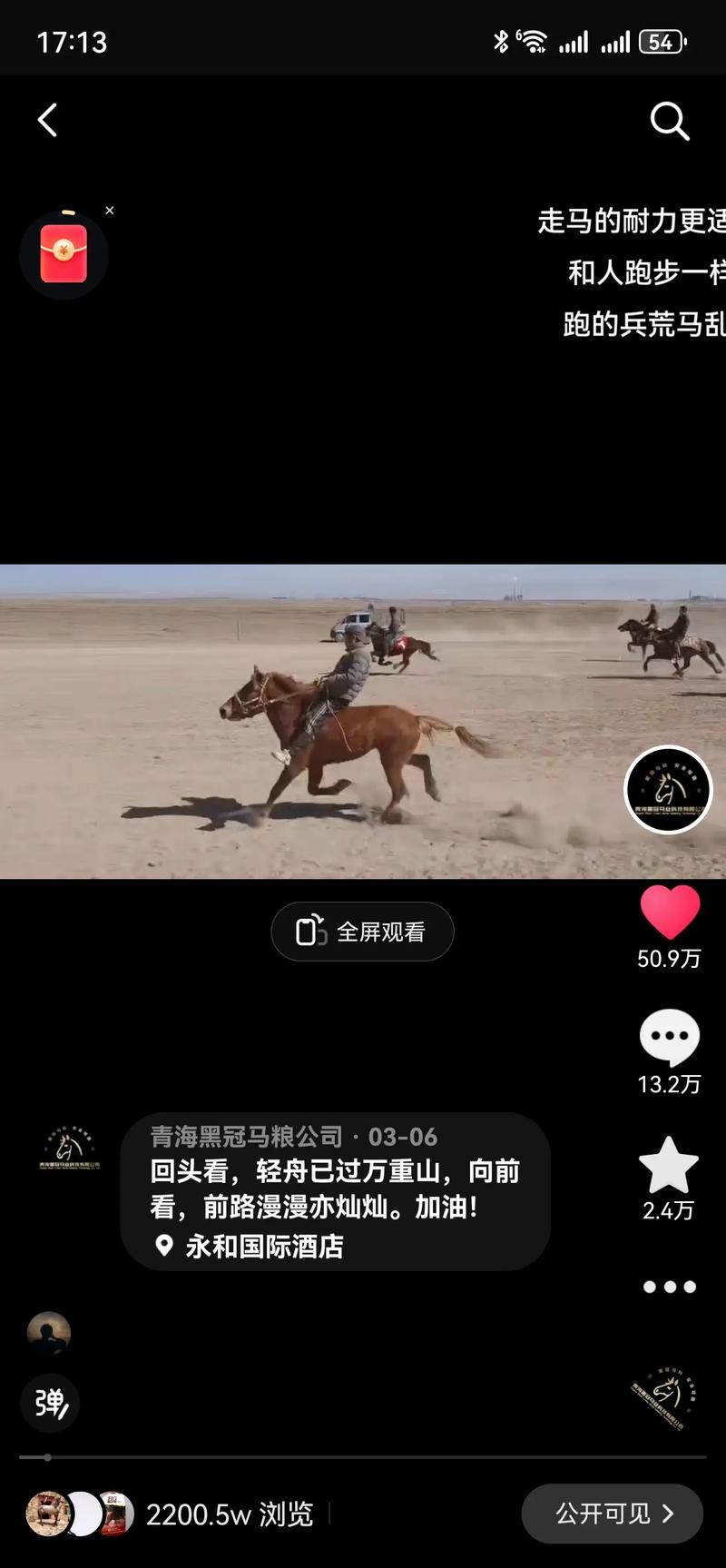 抖音点赞免费网站兴起，机遇与风险并存，用户需谨慎甄别