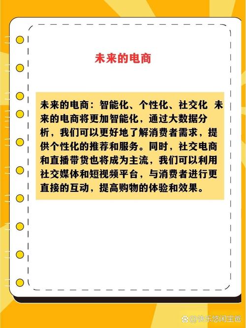 抖音点赞下单新趋势，解锁流量变现新路径，引领社交电商新风尚