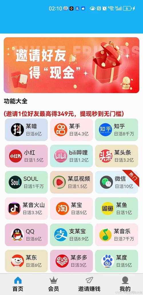 抖音里点赞评论神器引热议，技术革新还是行业乱象？