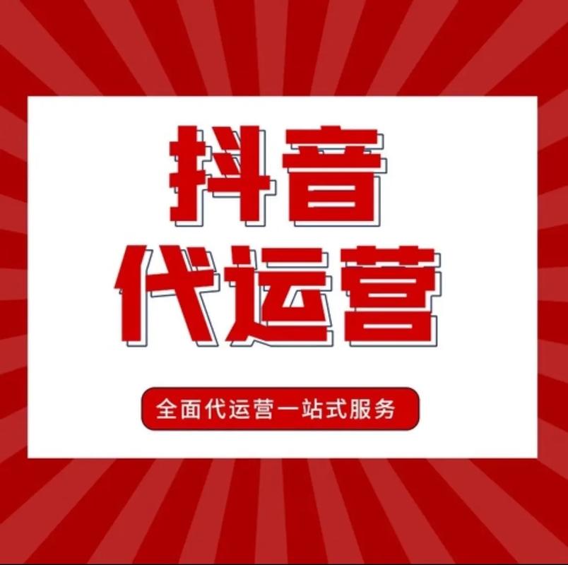 抖音点赞关注业务兴起，透视社交媒体营销新生态