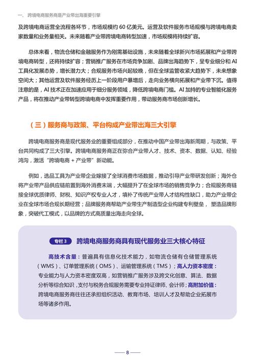 抖音点赞福利新风向，低价业务在线服务引领行业新趋势