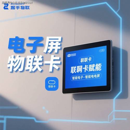 24小时秒单业务平台正式上线，全时段高效服务重塑行业新标杆