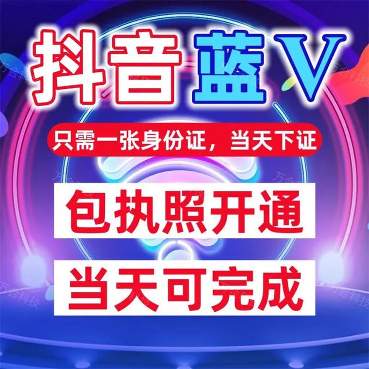 抖音自助下单网，数字化营销新引擎，助力品牌高效触达用户