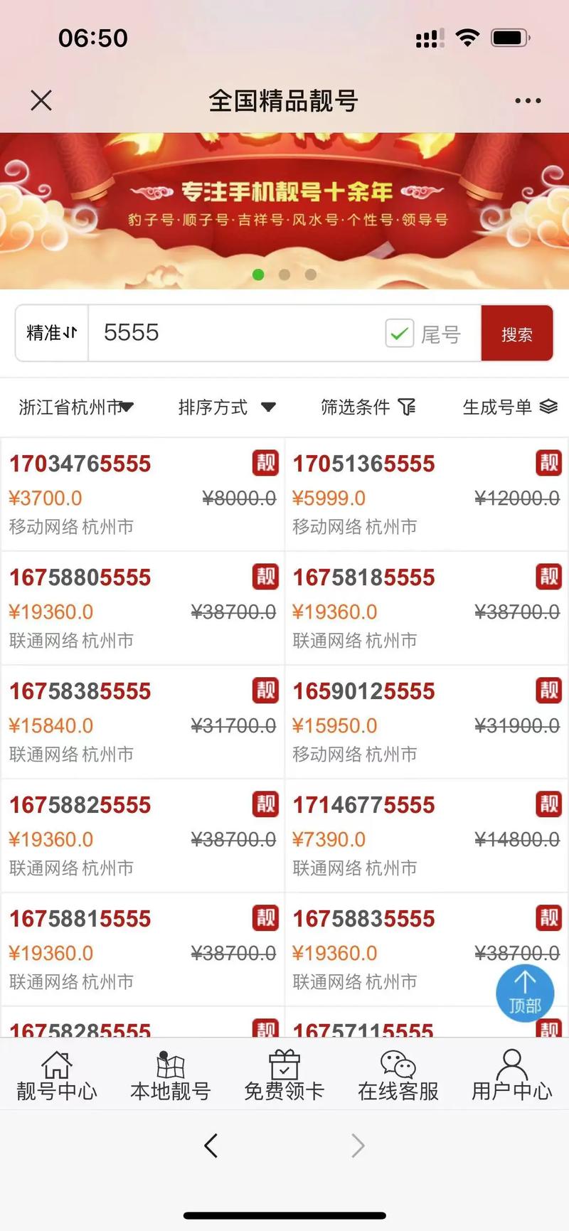 全网最稳最低价自助下单平台上线，引领行业服务新标杆