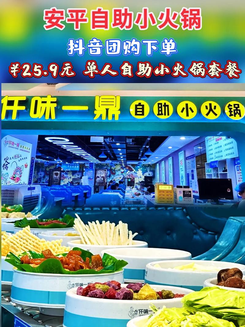 抖音压价自助下单最低价来袭，商家与消费者双赢新机遇