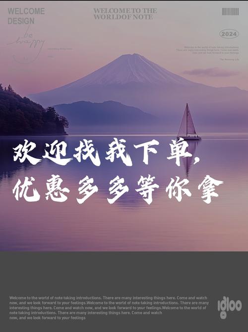 全网自助下单新标杆，价格最低服务最优引领消费新风尚