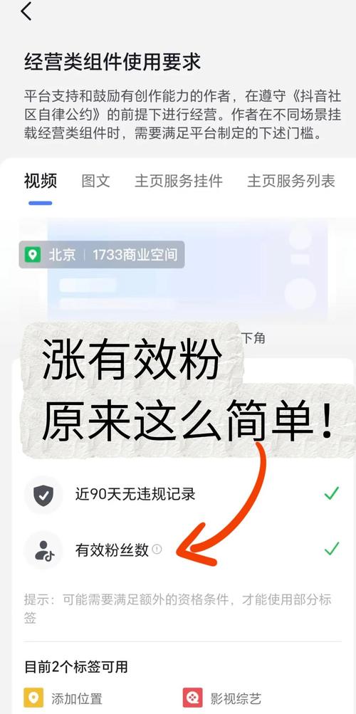 抖音涨粉黑科技APP引爆流量市场，助力创作者实现粉丝量级跃升