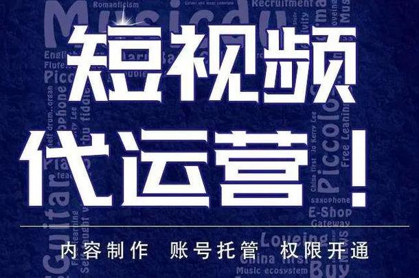 快手点赞自助业务下单网站上线，数字化服务助力短视频生态高效运营