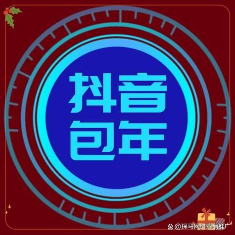 抖音自助平台业务下单新突破，低价策略引领行业最便宜风潮