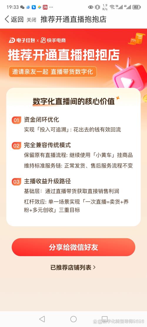 抖音点赞下单平台在线，数字化营销新势力崛起
