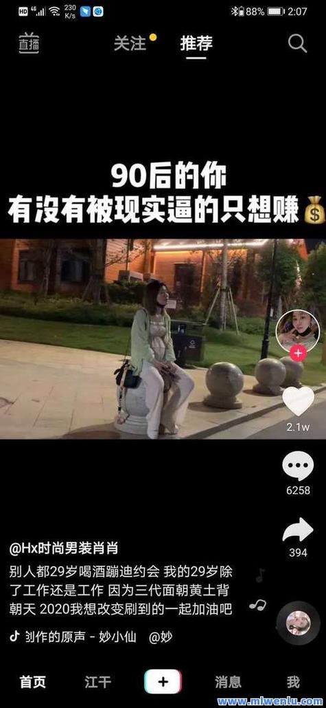 抖音业务低价自助下单平台崛起，开启短视频营销新纪元