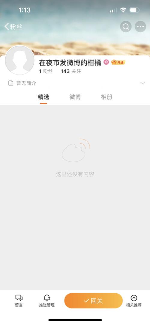 揭秘涨点赞1元1000个僵尸粉平台乱象，行业规范亟待加强