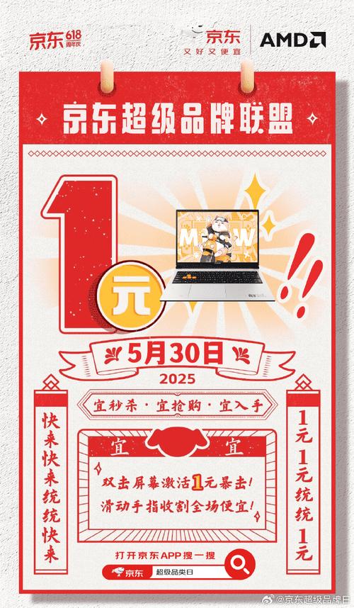 1元涨100粉网站低价来袭，社交营销新选择引关注