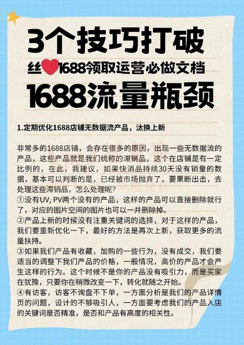 抖音赞免费平台推广引热议，助力创作者突破流量瓶颈