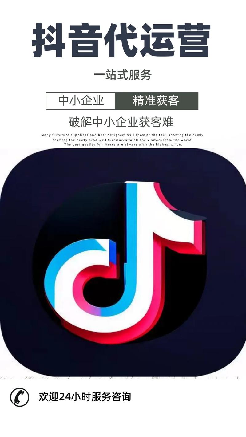 抖音点赞业务推广新趋势，专业平台助力品牌流量精准提升