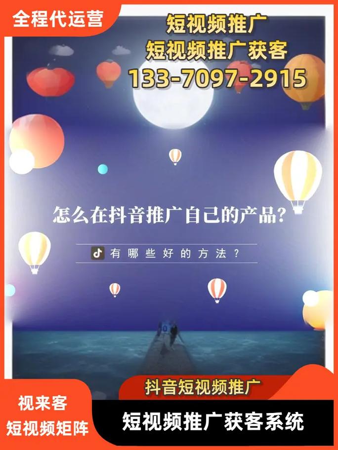 抖音点赞业务推广新趋势，精准营销助力品牌流量爆发