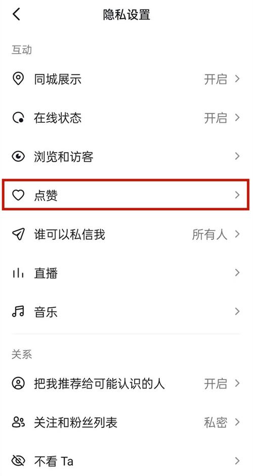 抖音点赞功能全解析，用户互动核心入口点赞究竟在哪里？