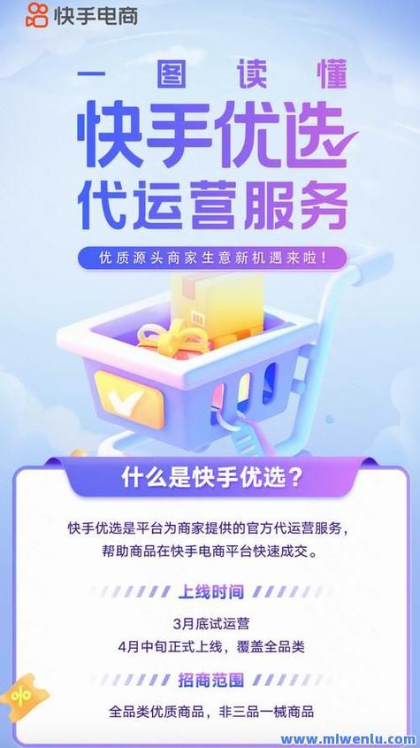 快手点赞自助业务新突破，专业下单网站引领行业新风尚