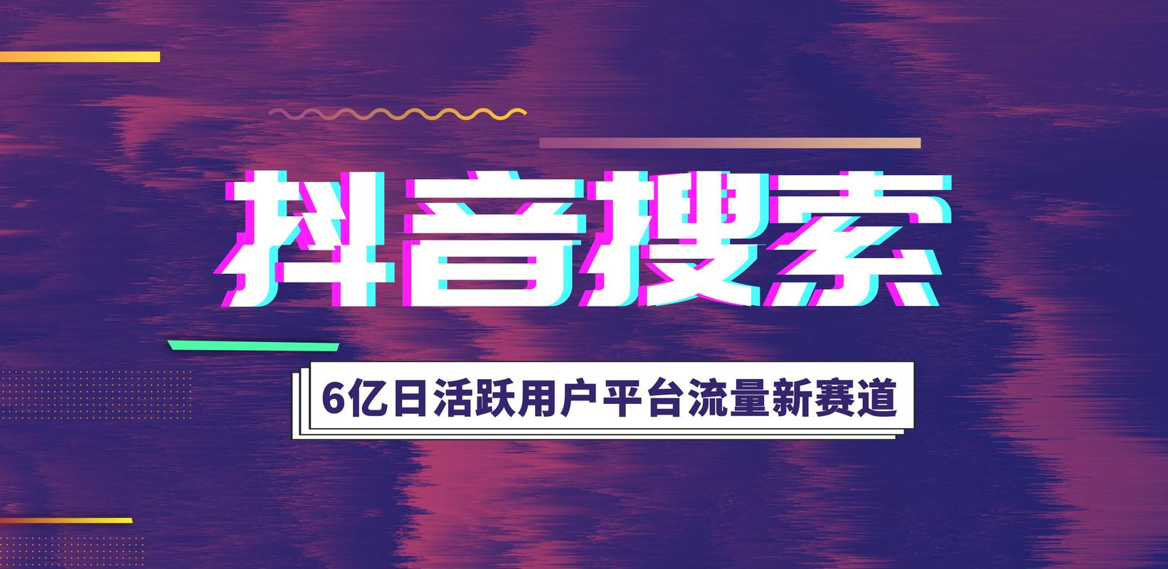 抖音点赞点赞下单平台在线，数字化服务新生态引领行业变革