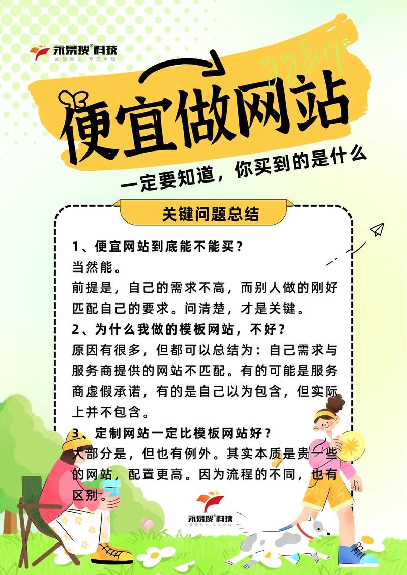 1元涨1000点赞网站低价服务引热议，行业规范待加强