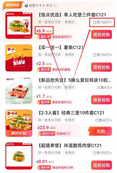 抖音业务低价自助平台开启超低价24小时服务新纪元