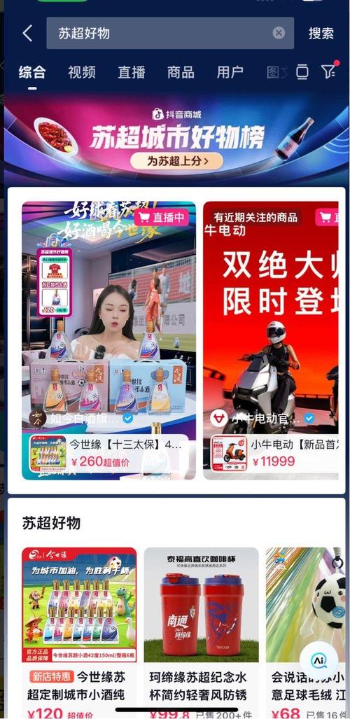 抖音粉下单热潮持续升温，专业平台助力品牌营销新突破