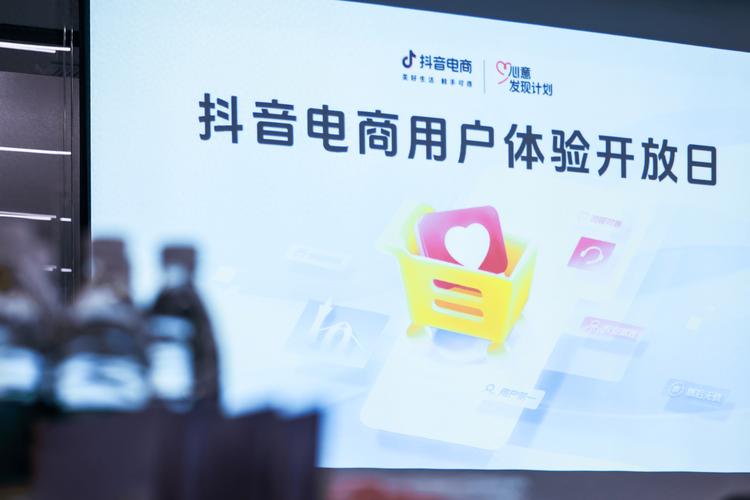 抖音低价平台自助新模式崛起，赋能商家与用户双赢新生态