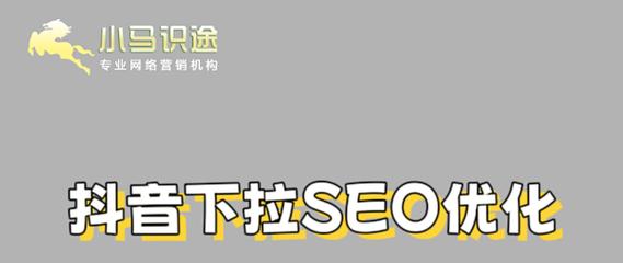 抖音1元1000粉现象引热议，平台生态与用户行为深度剖析