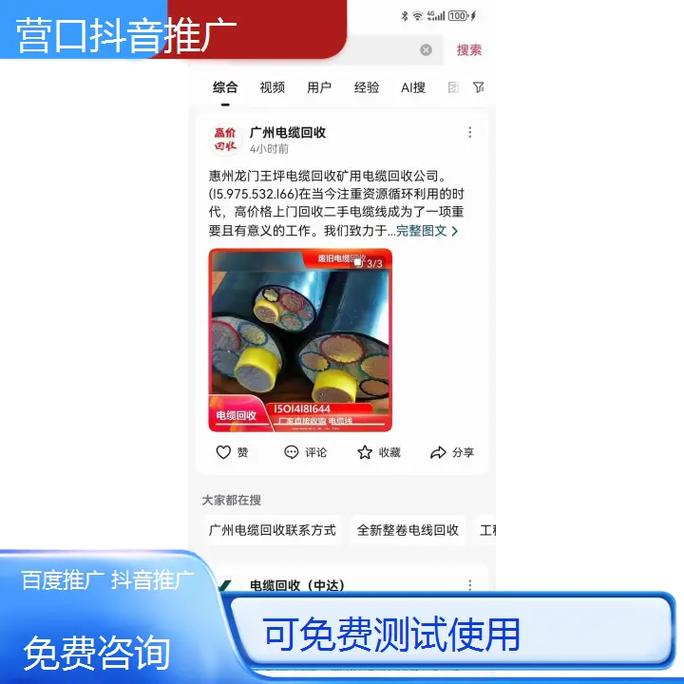 抖音粉丝爱心业务崛起，创新模式引领社交互动新风尚