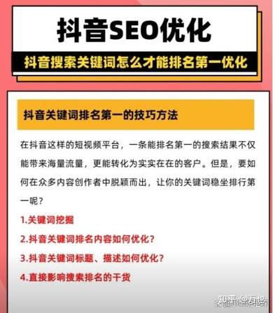 抖音在线点赞业务崛起，数字化互动新生态下的流量密码