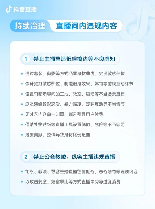 抖音点赞业务下单链接曝光，规范市场秩序，保障用户权益