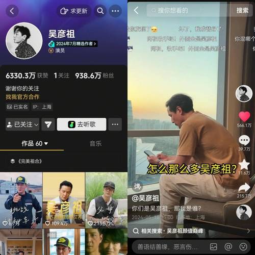 抖音业务粉丝量激增新策略，24小时秒单服务引领行业新风潮