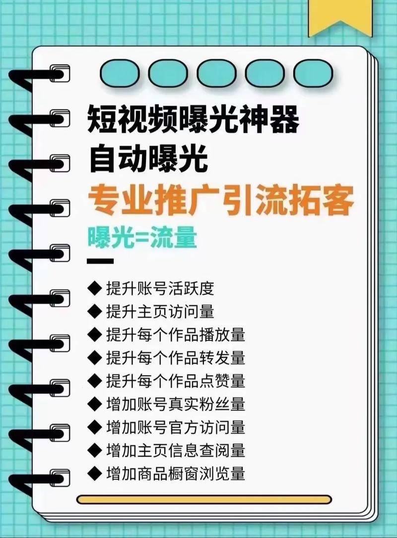 抖音点赞下单新趋势，解锁流量密码，助力品牌营销新突破