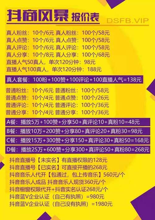 抖音点赞接单APP兴起，规范运营成行业健康发展关键