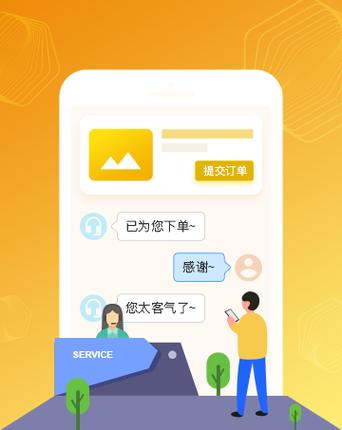 全网业务自助下单平台