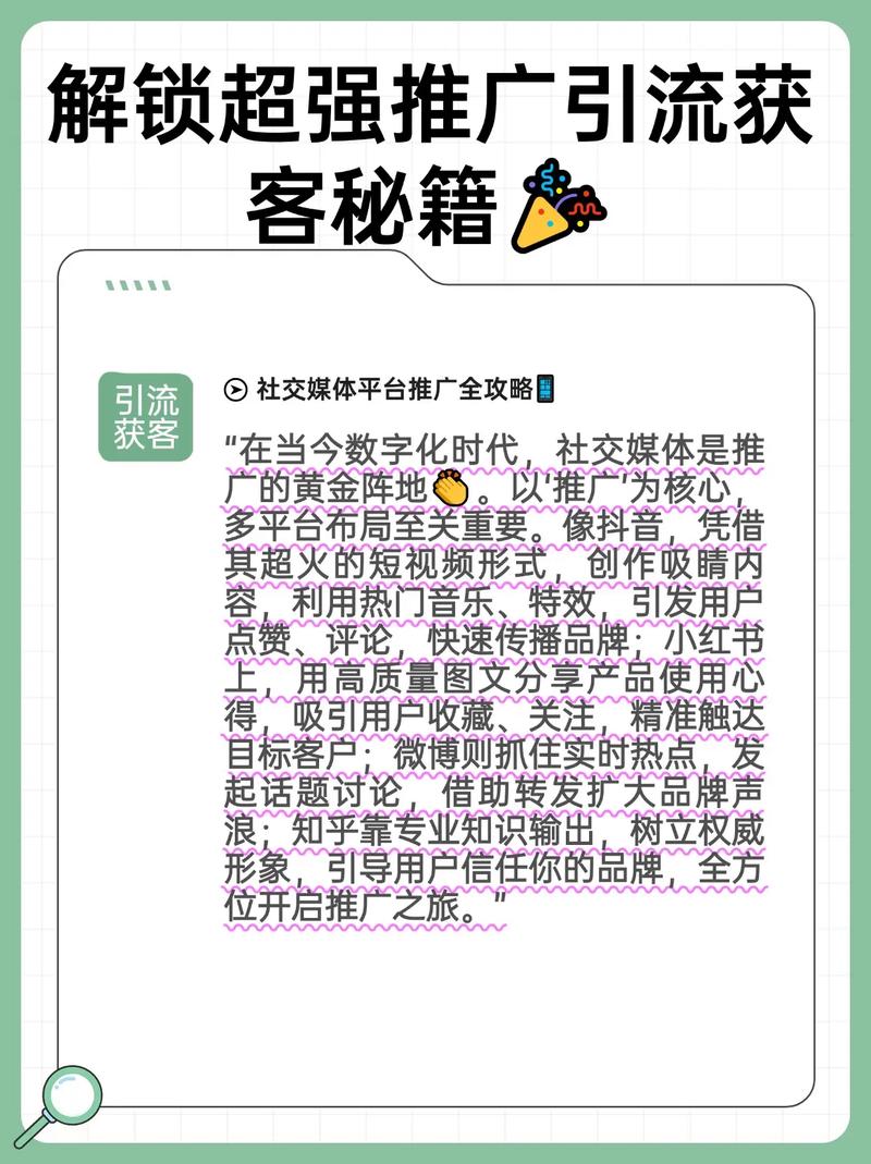 一元50个赞秒到平台引爆社交营销新风口，低成本高效获客成行业焦点