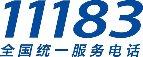24小时全自助下单平台正式上线，开启智能服务新纪元