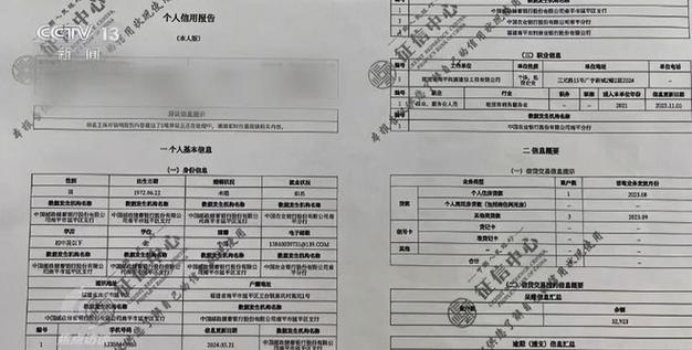 揭秘一块钱一千个粉丝乱象，低价增粉背后的灰色产业链调查