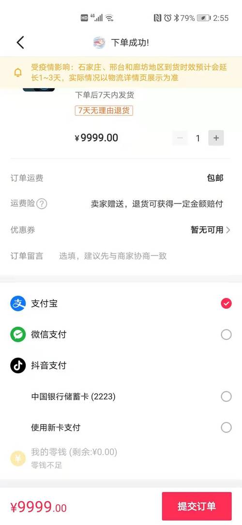 24小时抖音自助下单平台上线，全天候服务助力短视频营销新突破