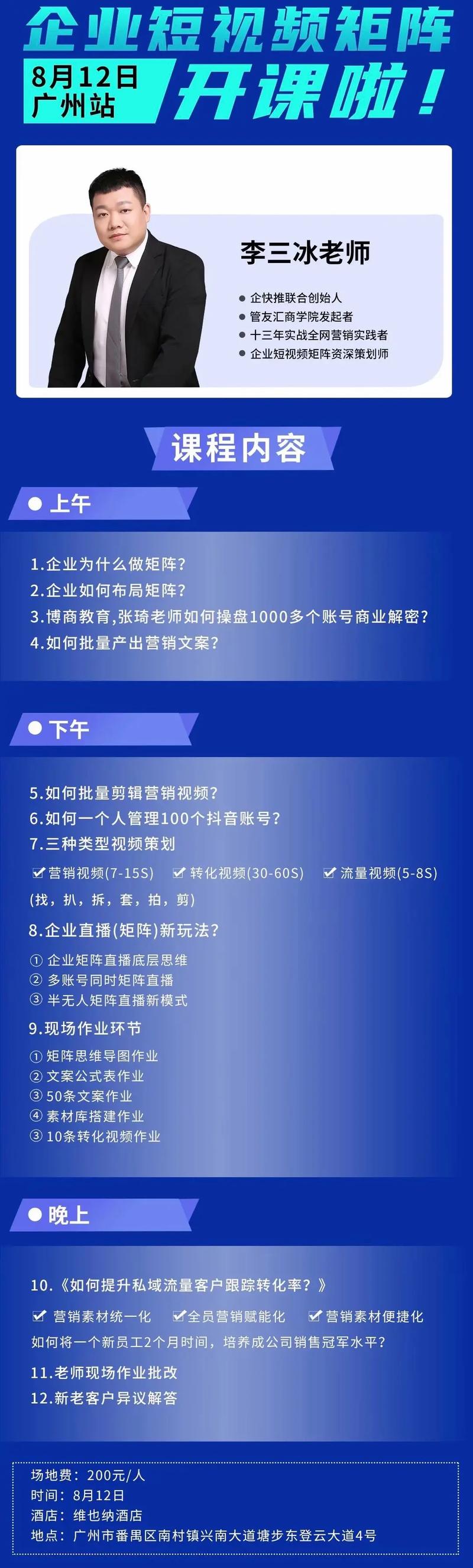 抖音粉丝在线自助平台正式上线，数字化赋能创作者高效运营新路径