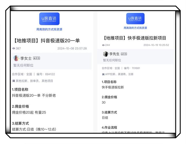 抖音10个赞自助下单服务兴起，助力创作者快速积累人气