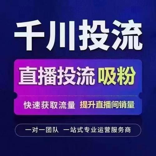 抖音粉丝卡盟新生态，解锁流量密码的社交增长引擎