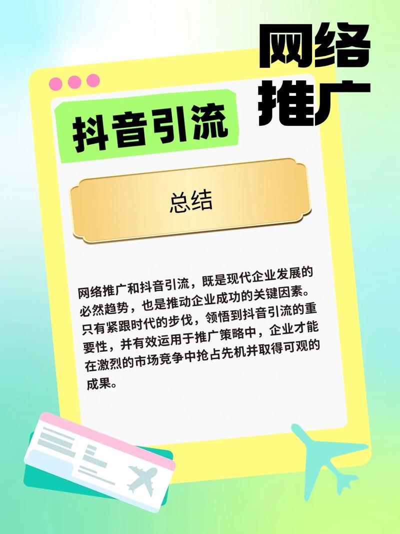 抖音粉丝业务购买网站兴起，专业平台助力账号快速成长