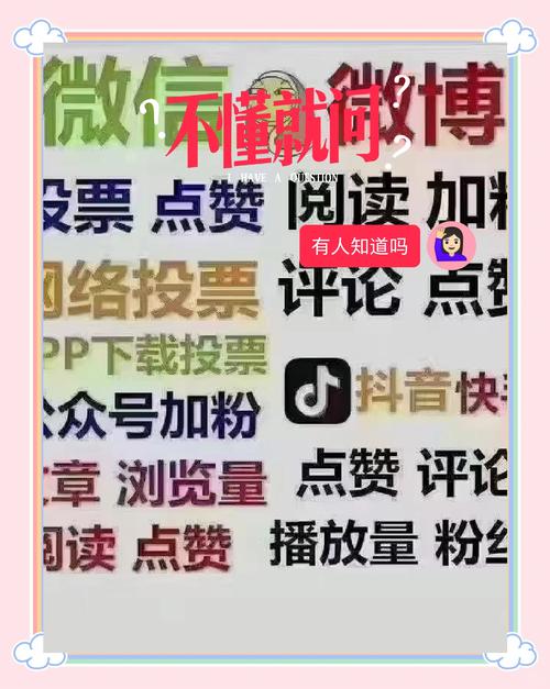 抖音作品粉丝业务崛起，专业服务助力创作者突破流量瓶颈