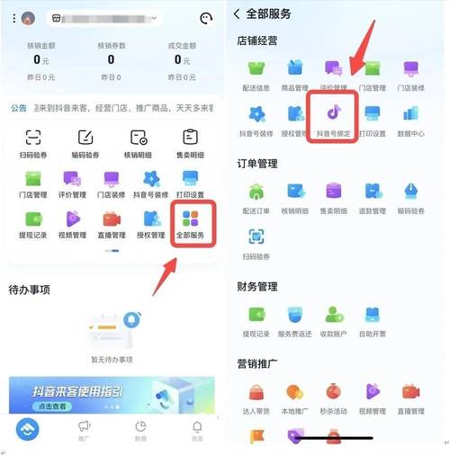 抖音粉丝业务24小时下单新模式，全天候服务助力账号快速成长