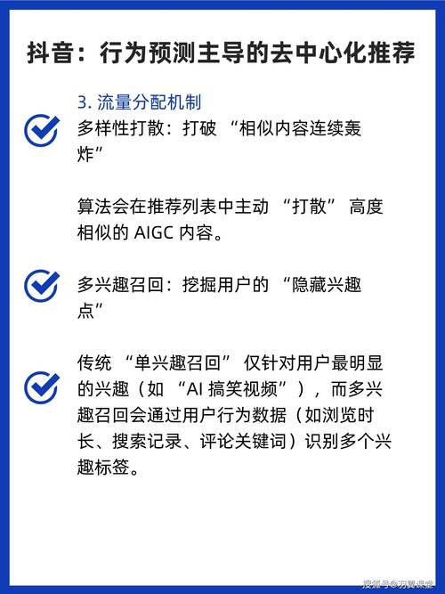 抖音评论粉丝24小时下单服务兴起，高效互动与流量变现新路径
