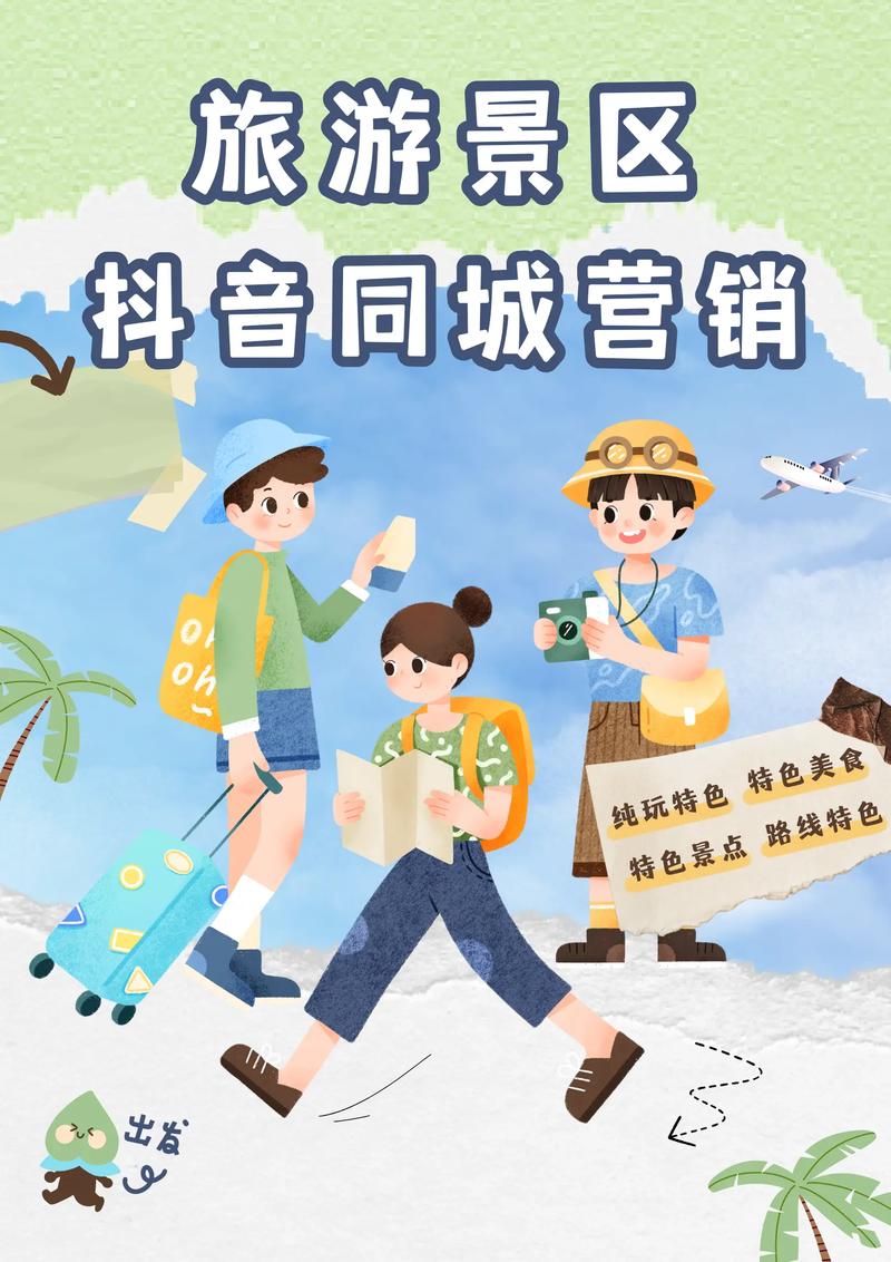 抖音24自助粉丝下单平台，数字化营销新引擎，赋能创作者高效破圈