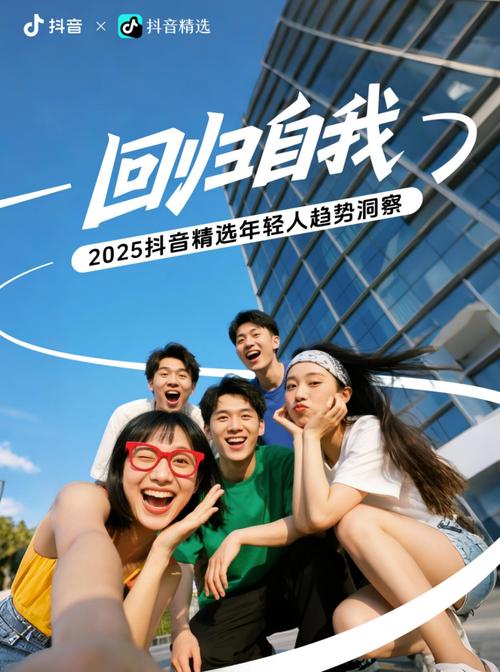 抖音粉丝变现新风口，专业平台助力用户通过粉丝经济高效赚钱
