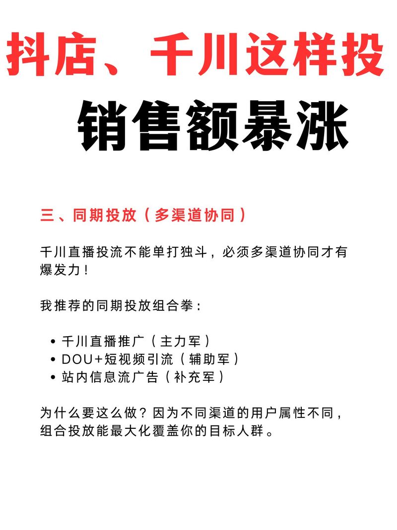 抖音1000点赞成新晋流量密码，创作者如何把握机遇？
