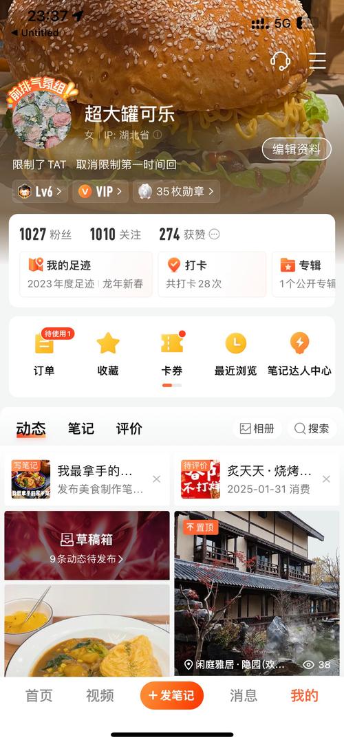 揭秘！涨粉丝1元1000个活粉网站，高效引流新选择